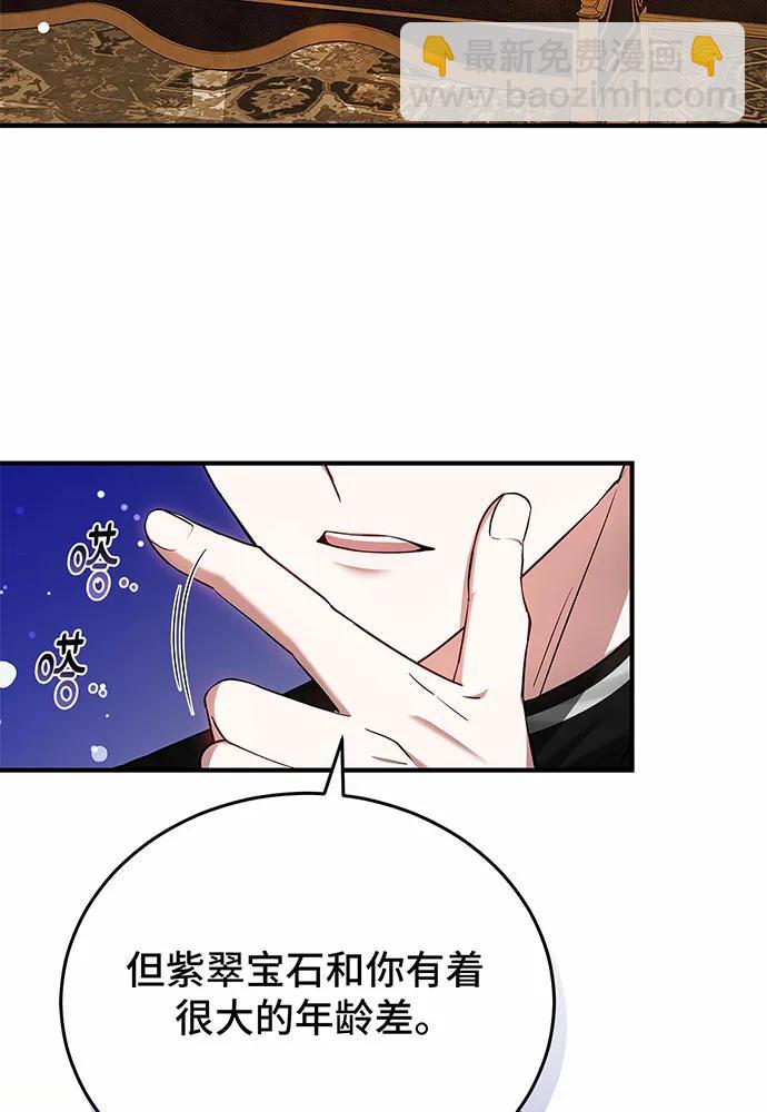 第55话89