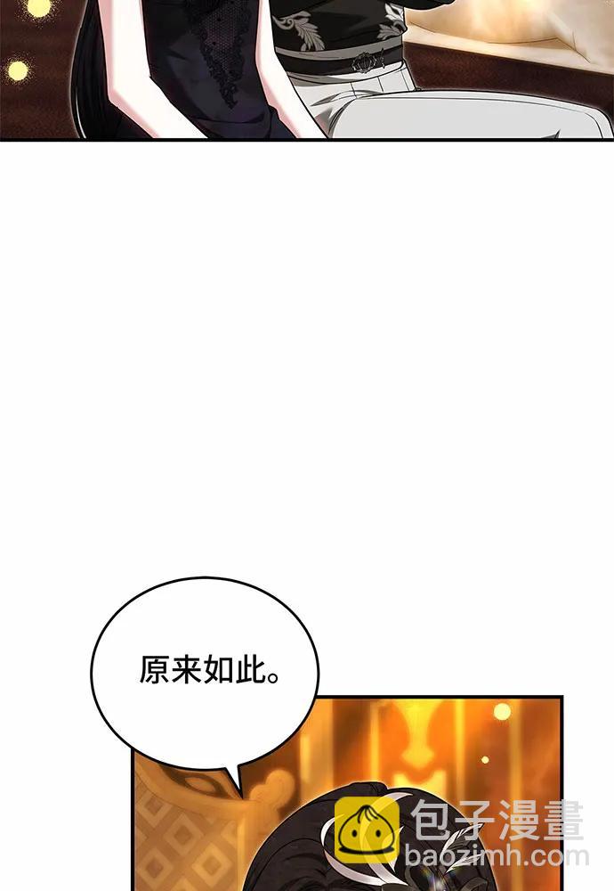 第55话94