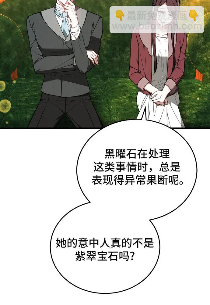 第56话101