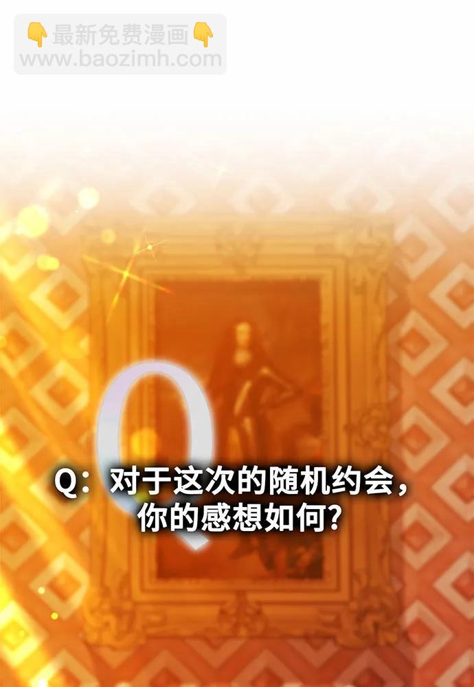 第56话11