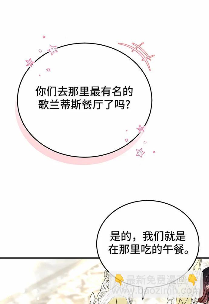 第56话115