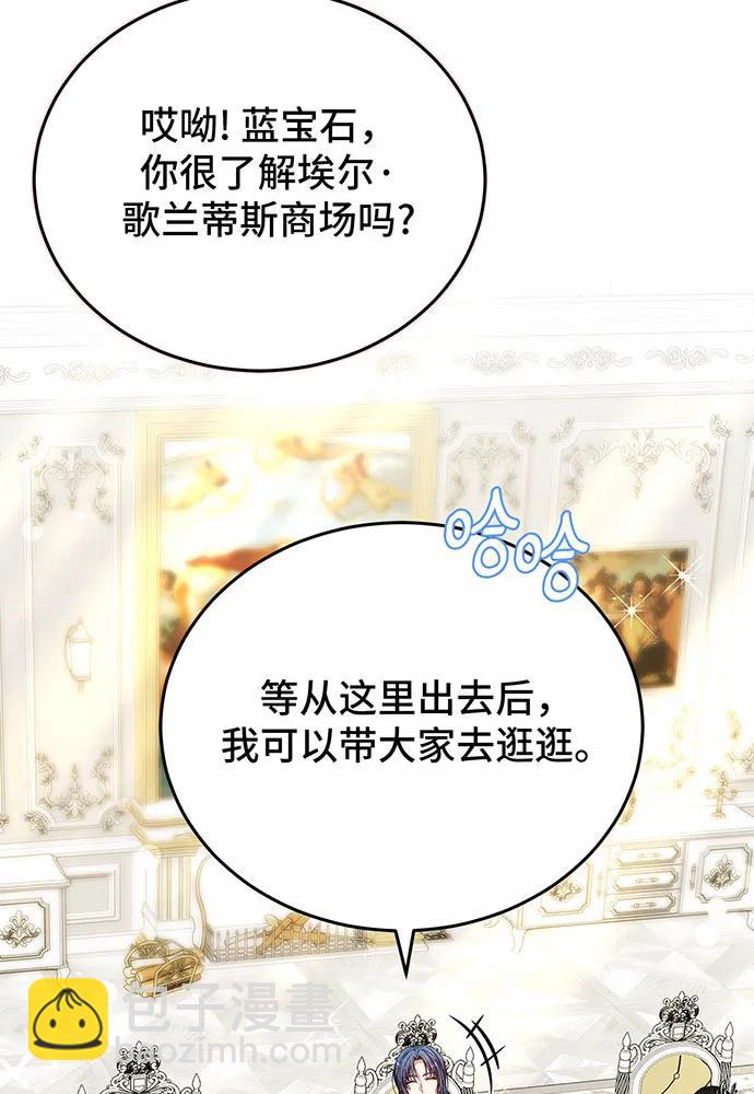 第56话119