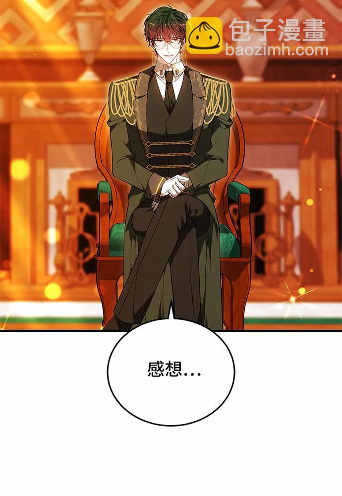 第56话12