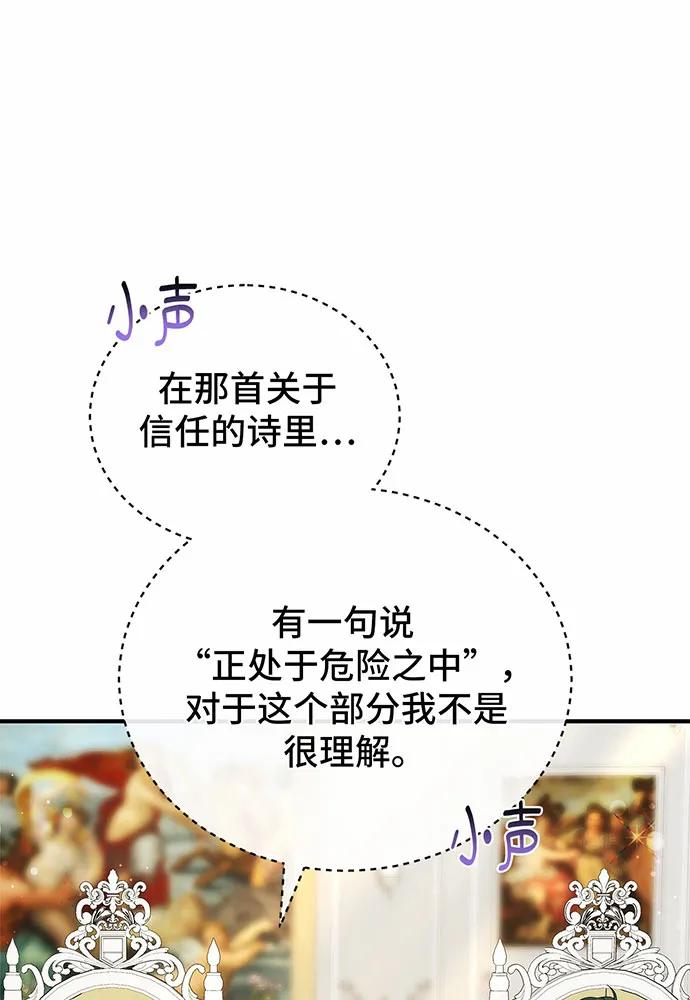 第56话139