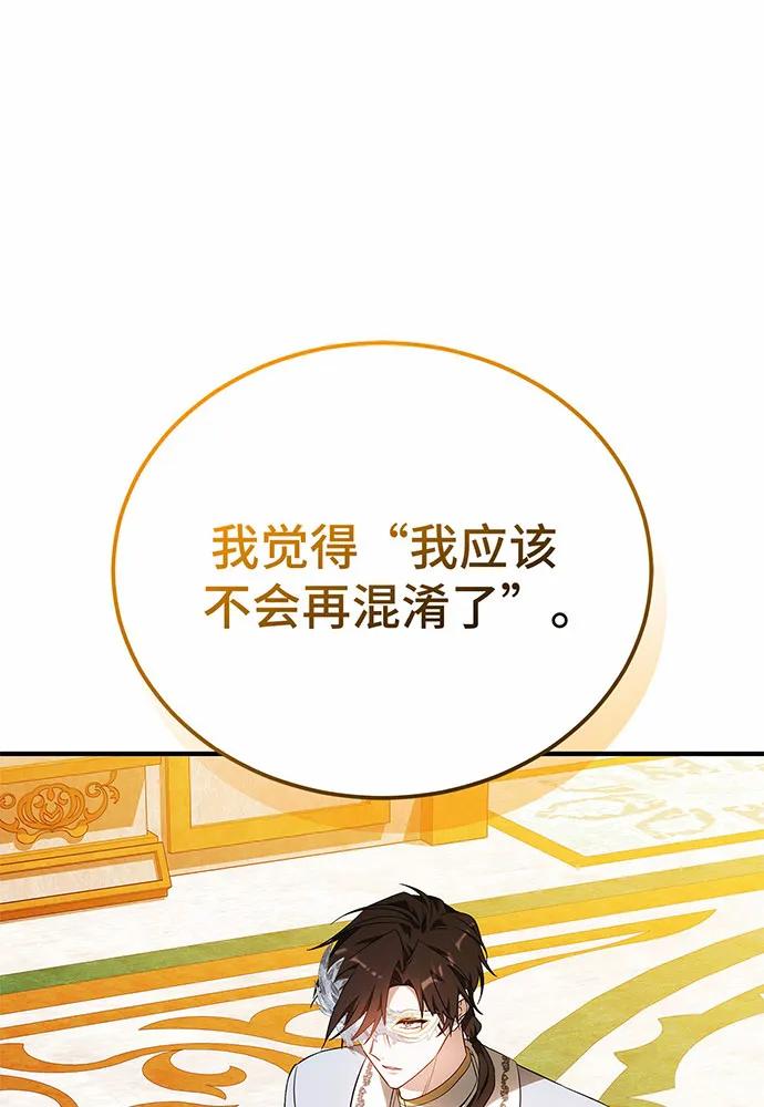 第56话14