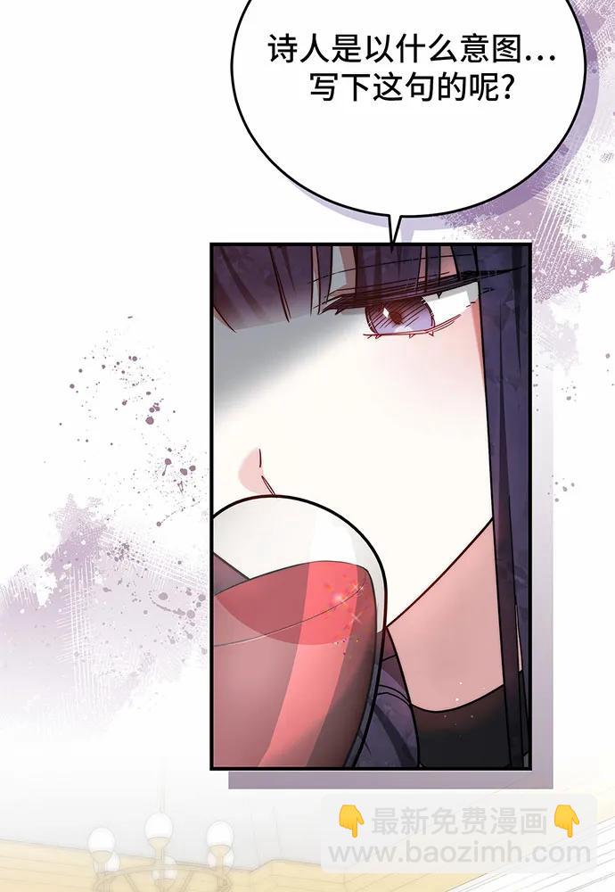 第56话141