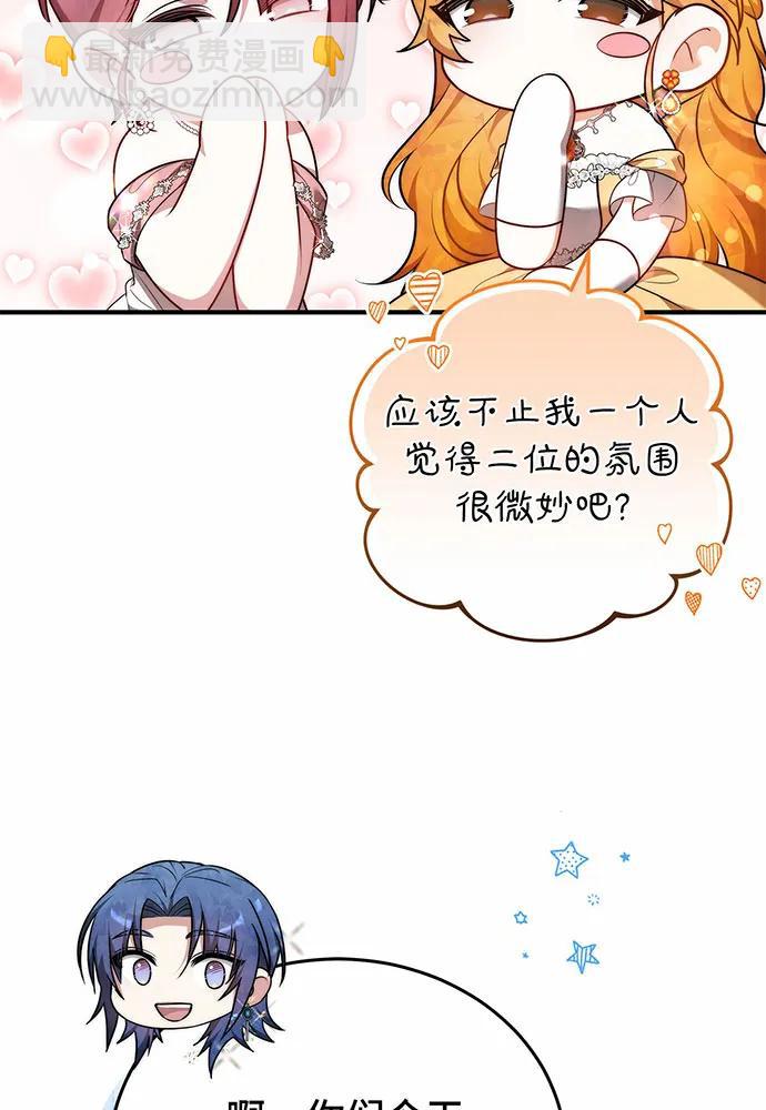 第56话147