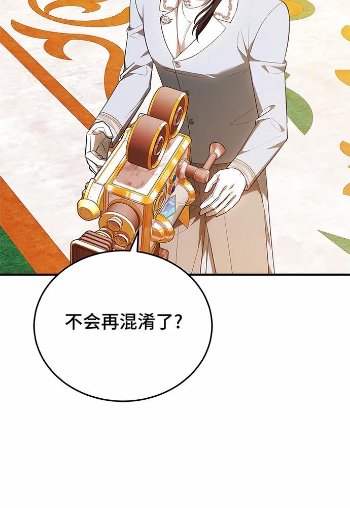 第56话15