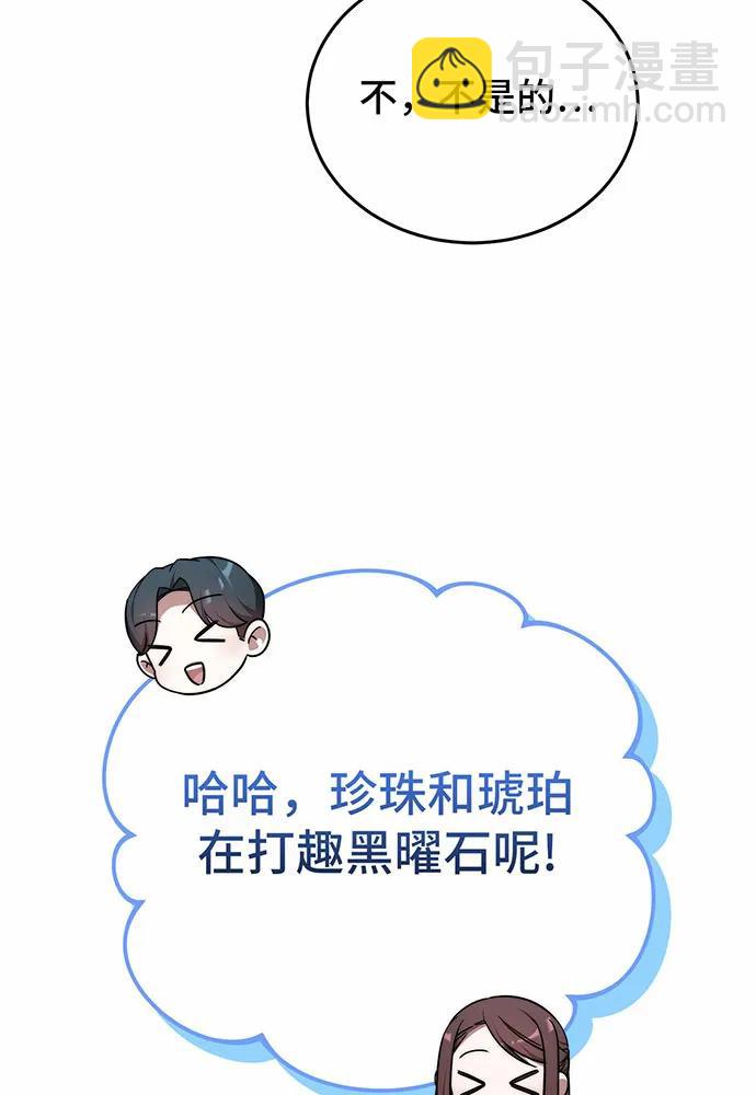 第56话150