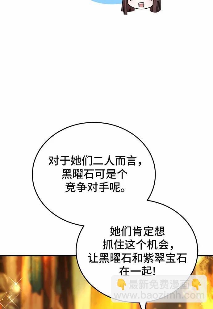 第56话151