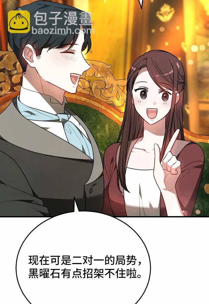 第56话152