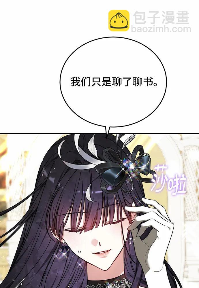 第56话158