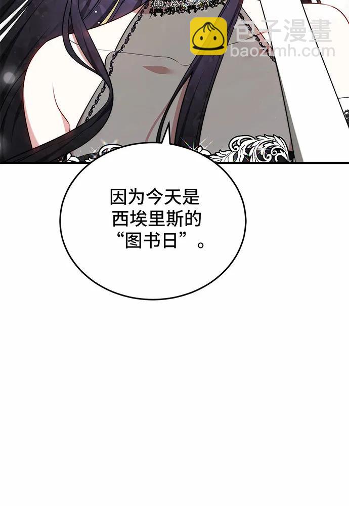 第56话159