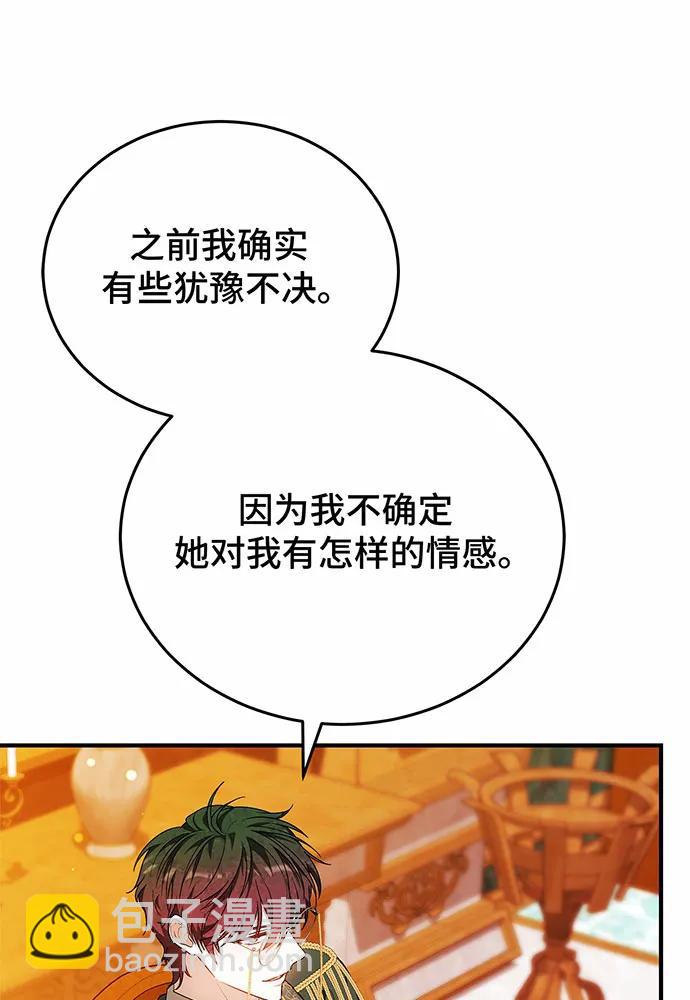 第56话16