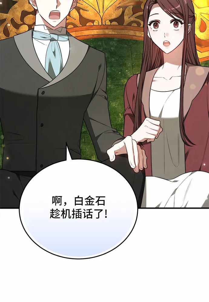 第56话162
