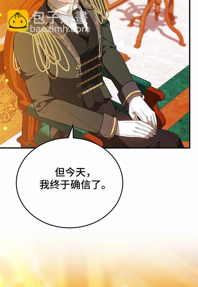 第56话17