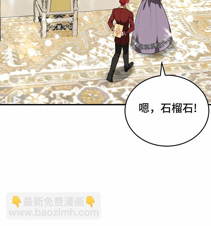 第56话174
