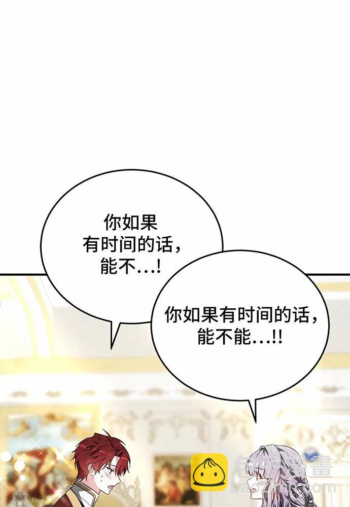 第56话175