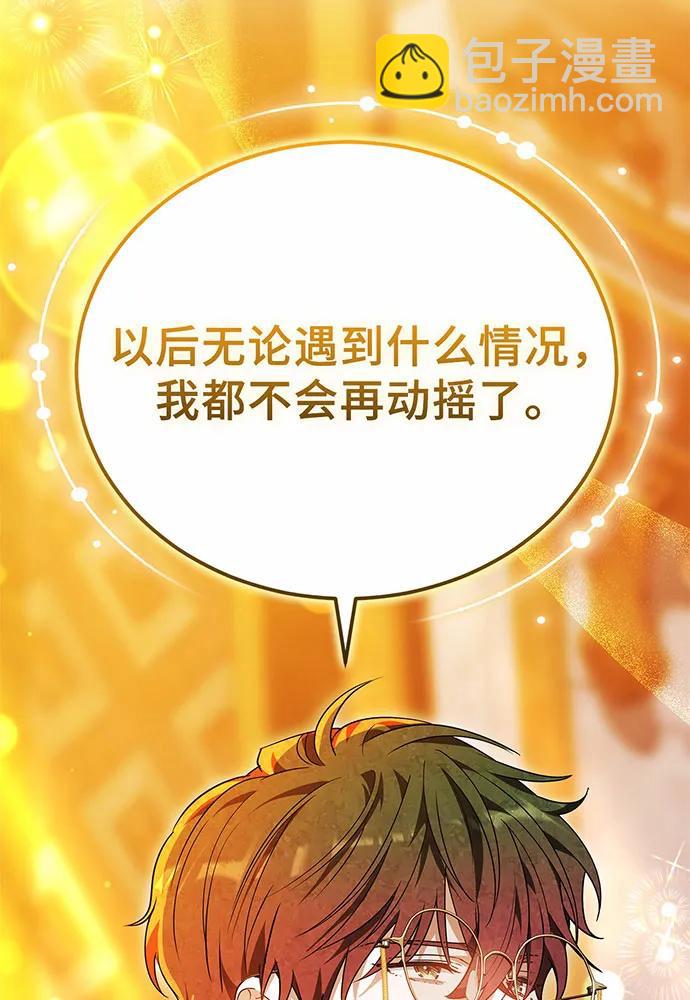 第56话18