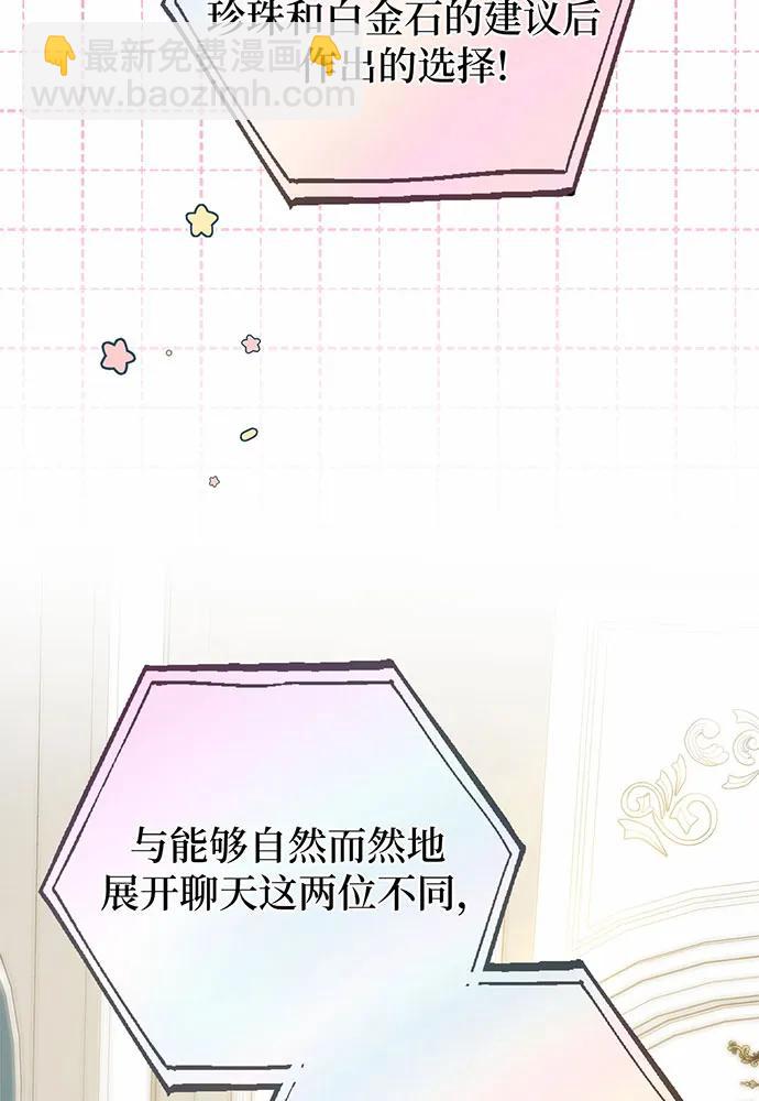 第56话180