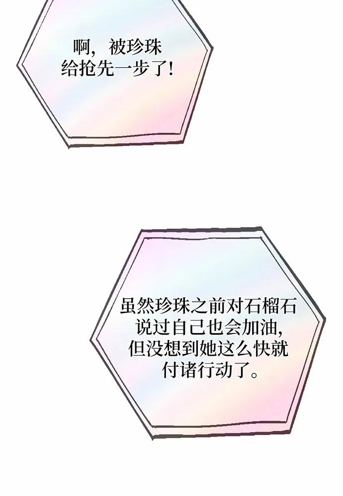第56话185