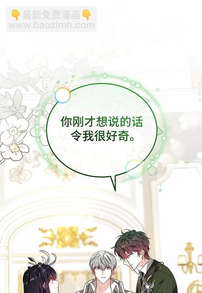 第56话190
