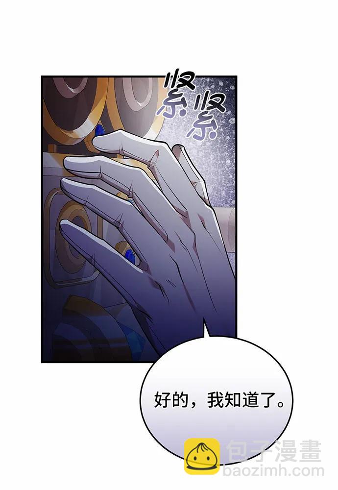 第56话21