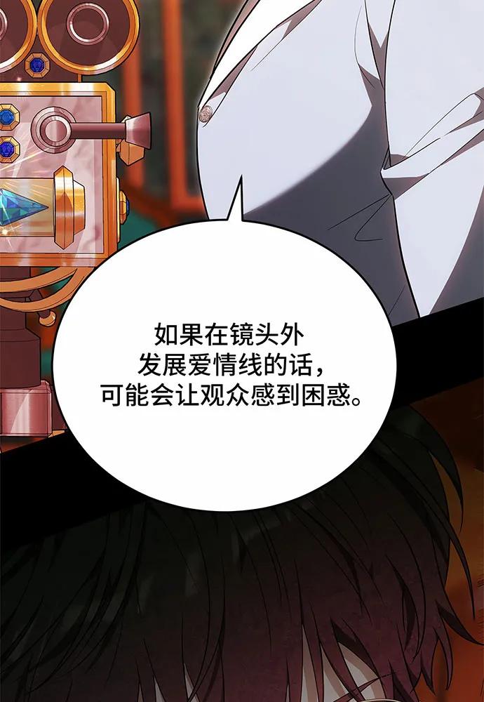 第56话25