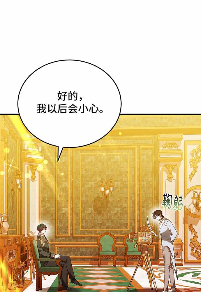 第56话27