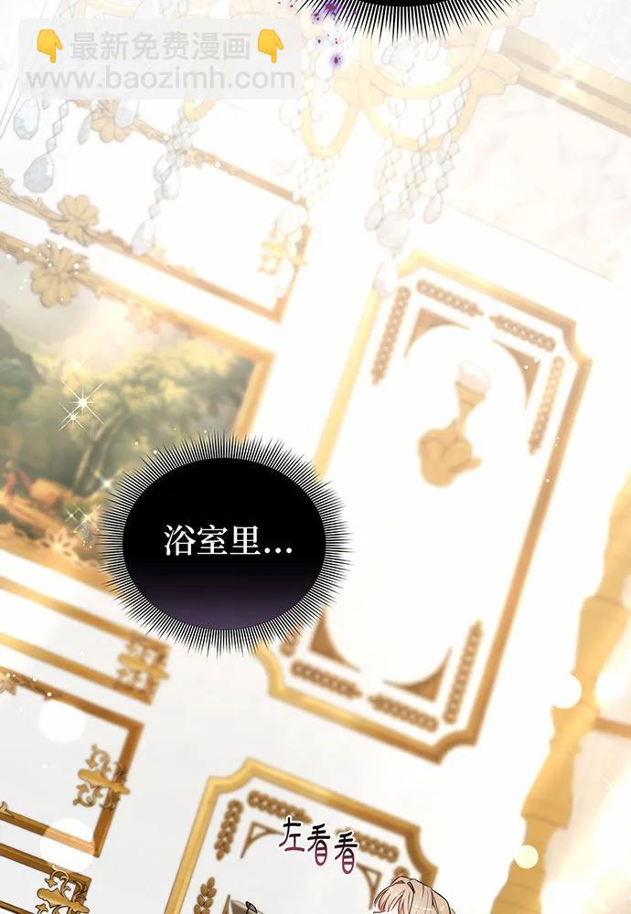 第56话3