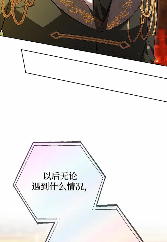 第56话31
