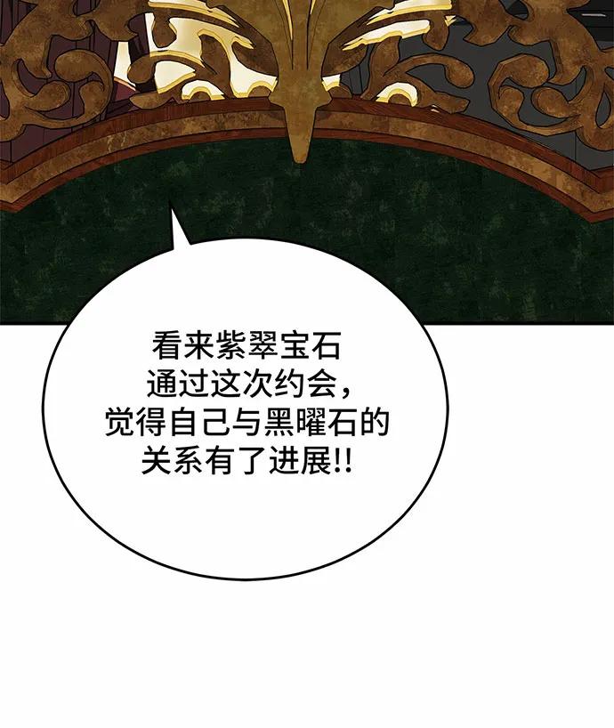 第56话33