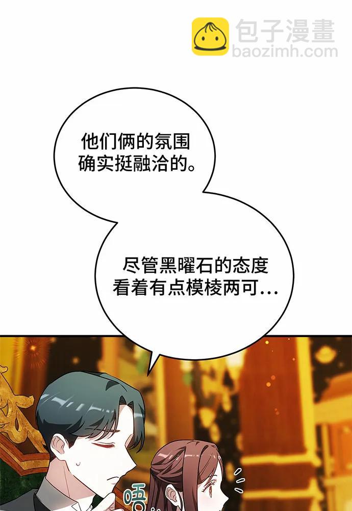 第56话34