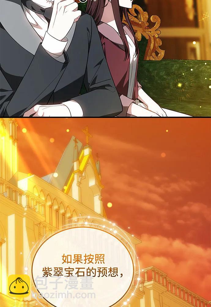 第56话35