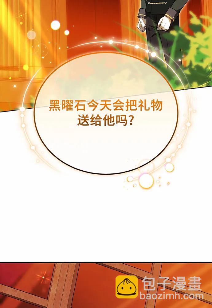 第56话37