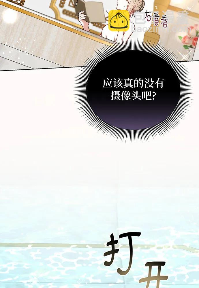 第56话4
