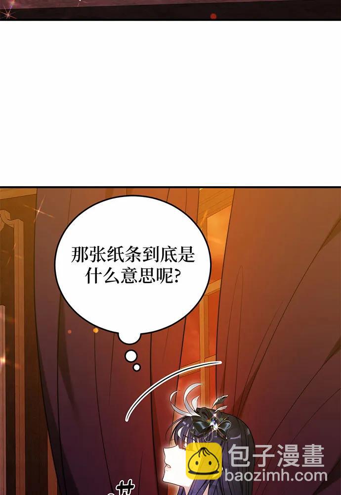 第56话45