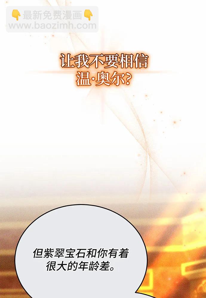 第56话51