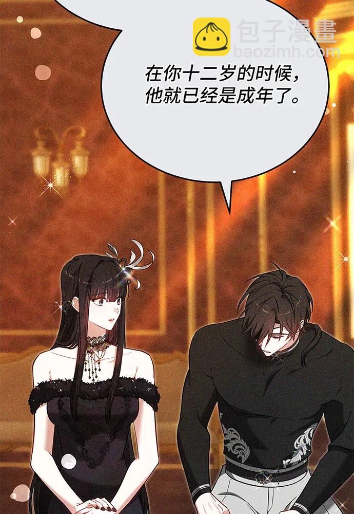 第56话52
