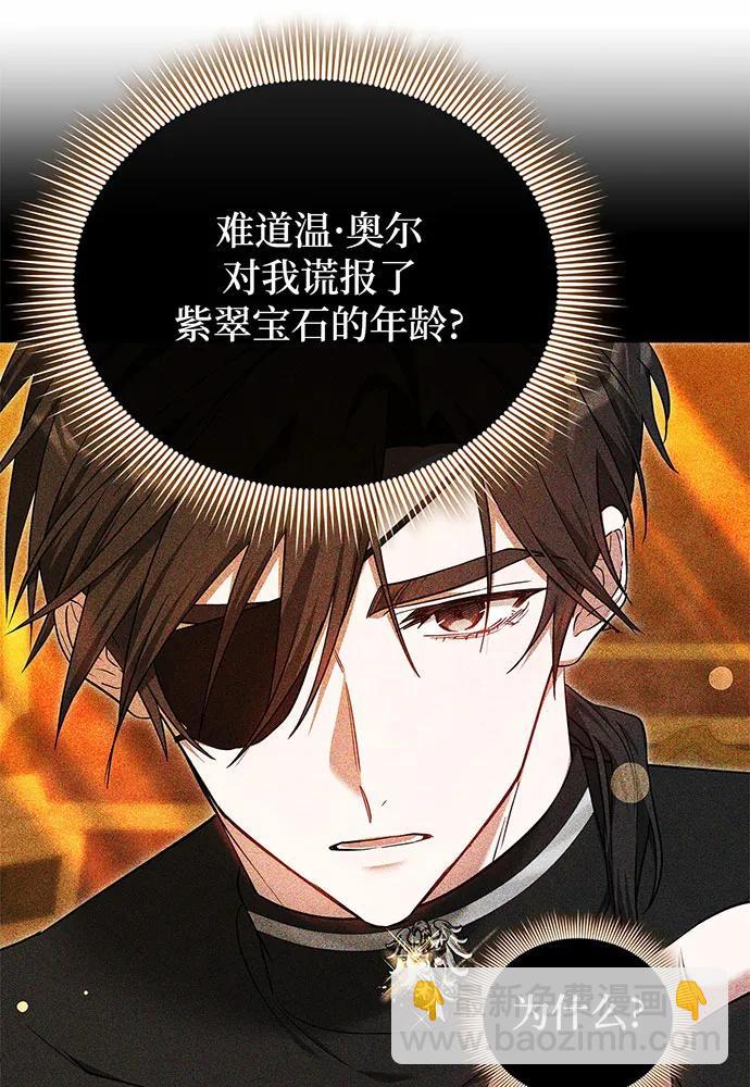 第56话54