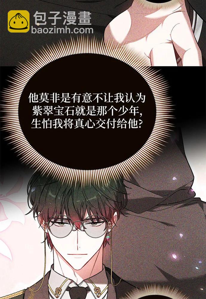 第56话55