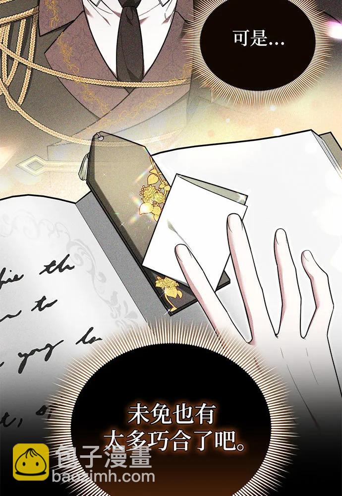 第56话56