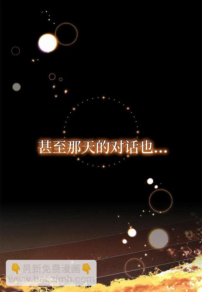 第56话58