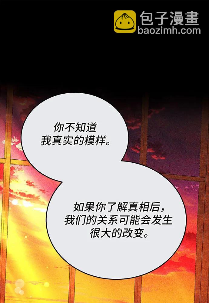 第56话64