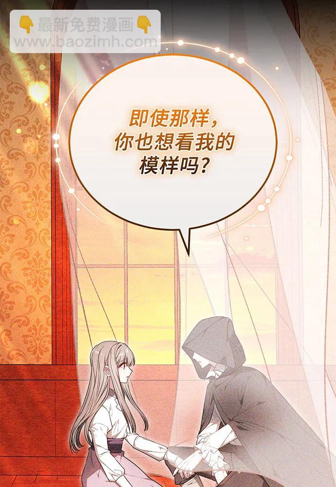 第56话66