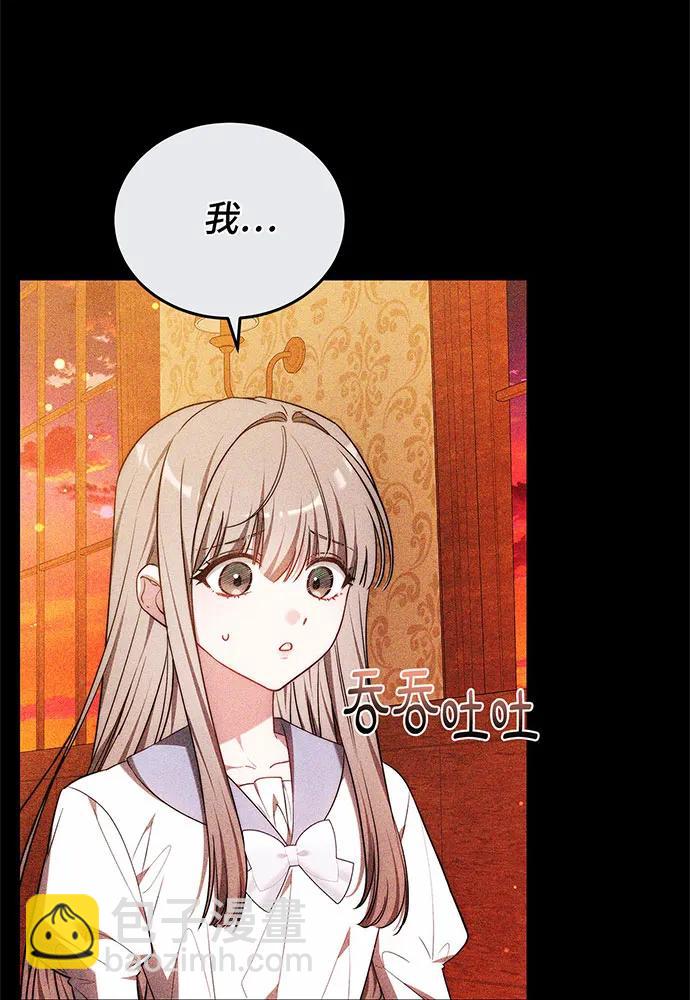 第56话68