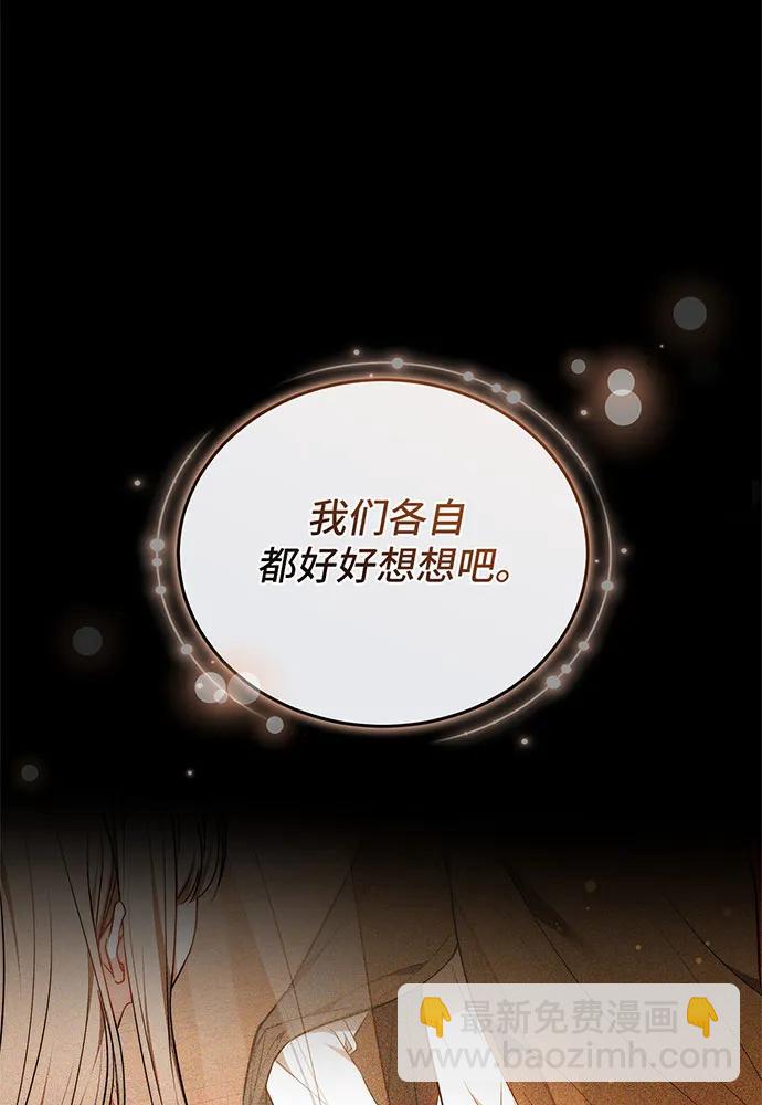 第56话69
