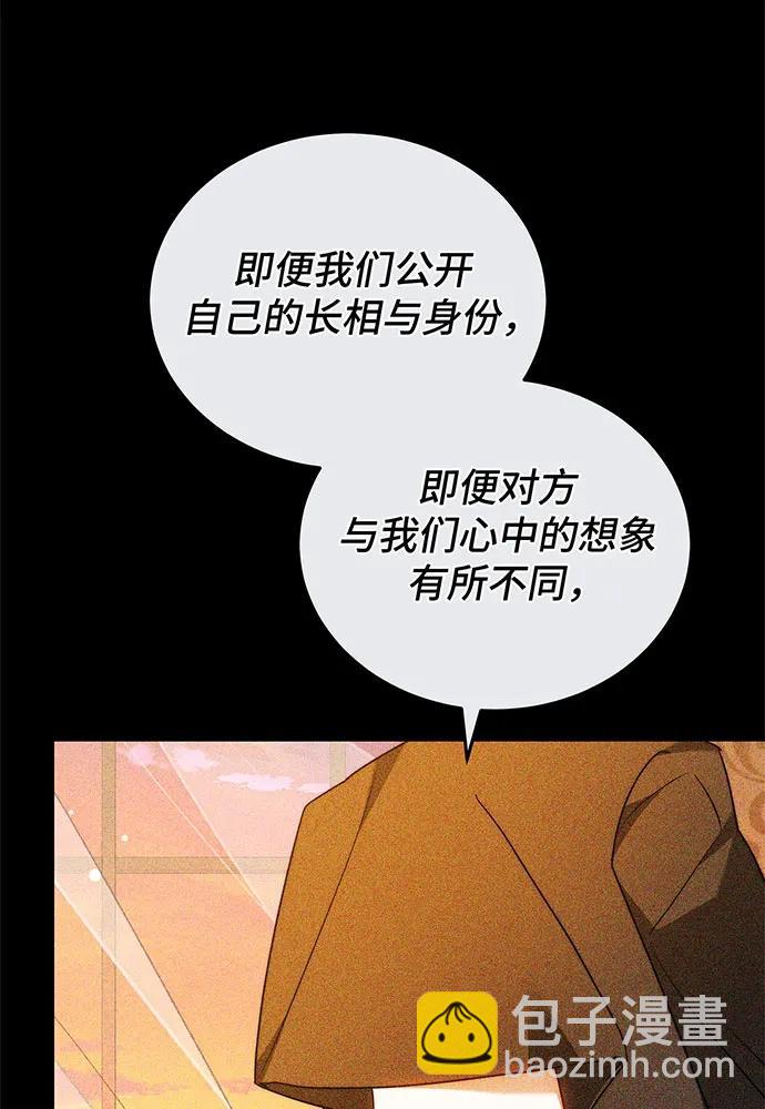 第56话71