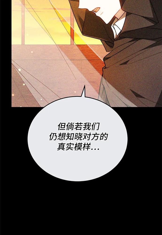 第56话72