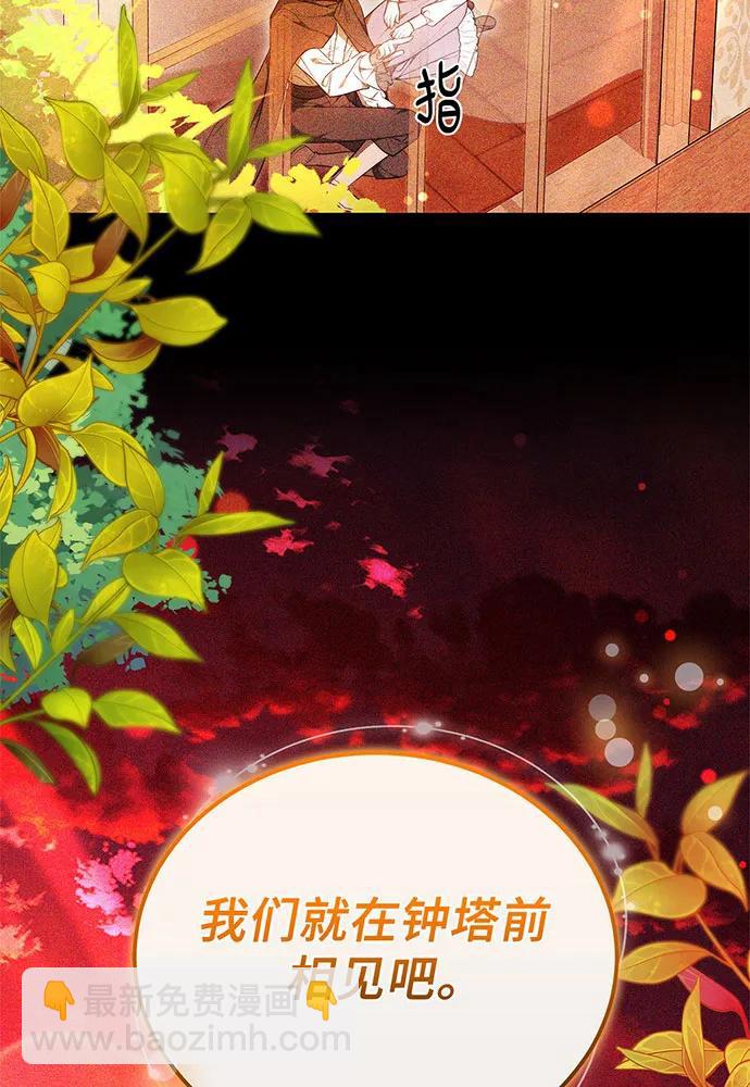 第56话75